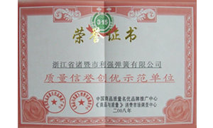 [produtname]