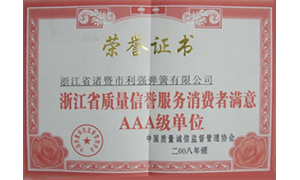 [produtname]
